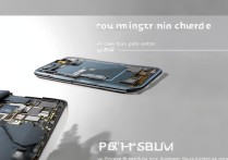 vivoy67a外壳怎么打开