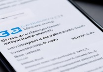 oppo手机安全风险提示怎么关闭?