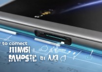 三星S7无法USB连接电脑怎么办？数据线已插还是没反应？