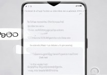 oppo隐藏应用怎么恢复，oppo手机隐藏应用在哪里找出来