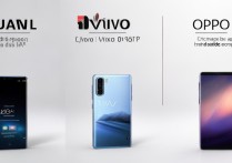 华为vivo oppo哪个好