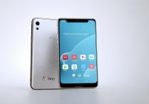 下载vivo手机管家