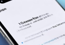 oppo手机微信铃声怎么设置