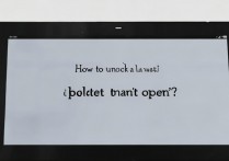 华为平板锁上解不开怎么办？忘记密码怎么强制解锁