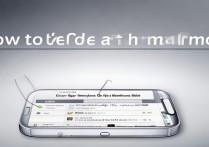 三星手机如何清理内存