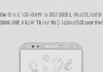 三星S7 touchwiz怎么彻底关闭或更换？