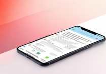 红米Note 12怎么开NFC？公交卡/门禁卡设置步骤详解