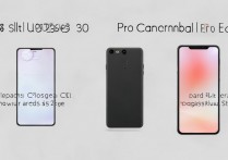 真我Q3s和Q3Pro狂欢版区别大吗？参数配置差异在哪？