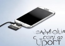 三星s3支持otg怎么连接手机与u盘？