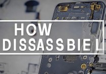 三星2013转轴怎么拆，三星翻盖手机转轴拆卸教程