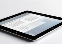 华为平板电脑网页全屏怎么设置