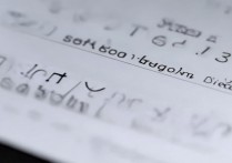 华为p9的键盘怎么设置？华为p9键盘设置方法详解