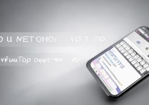 红米RedmiK70Pro如何设置输入法