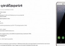 vivoy67怎么样？OPPO和vivo哪个更值得买