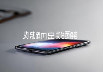 华为信号到底怎么样？真实使用体验到底行不行？