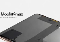 vivox5max怎么换外屏