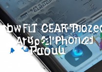 苹果2手机死机怎么办啊，苹果手机死机无法强制重启的解决方法