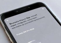 oppo手机oppo账号怎么注销