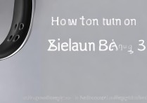 小米手环3怎么开机