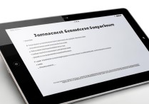 华为平板怎么手势截屏图片