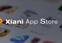 小米应用商店官方下载