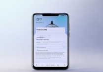 华为荣耀10手机解锁怎么解法