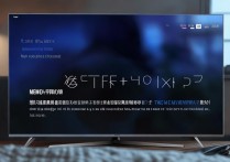 三星电视内存不足怎么办，三星电视存储空间满了怎么清理