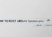 小米手机怎样root
