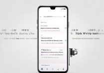oppo手机怎么关闭微信锁？设置步骤详解