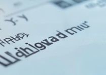支付宝提现限额