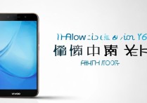 vivo的手机y67怎么样