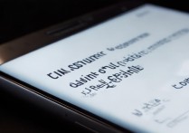 三星手机光感怎么关闭？如何彻底关闭自动亮度？