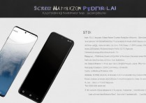 中兴远航 20Pro 屏幕怎么样？中兴远航 20Pro 屏幕材质参数是什么？