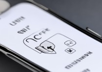 小米13通知栏NFC图标怎么关闭？