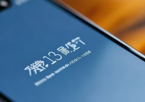 小米13开发者选项在哪里打开？详细步骤教程