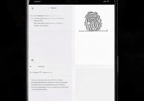 vivo怎么设置微信指纹解锁？微信指纹解锁设置教程