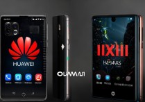 华为和小米手机哪个质量好