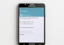 三星Note4健康功能怎么彻底关闭？