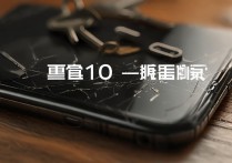 华为畅享10手机丢失怎么办，华为畅享10丢失如何定位找回