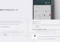 小米13微信运动开启教程