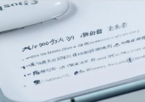 三星N9005怎么设置中文？三星N9005中文设置方法