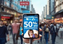 支付宝花呗行周卡五折坐地铁公交,划算吗?