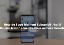 华为怎么不带耳机？华为手机不连接蓝牙耳机怎么办