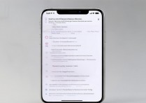 苹果怎么设置指纹软件？手机指纹设置步骤详解