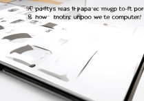 OPPO照片怎么秒传到电脑？