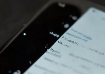 苹果手机来电几秒后黑屏怎么接听？苹果手机来电黑屏无法接听怎么办