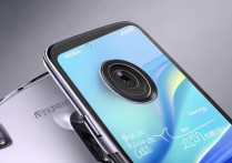 vivo xplay5a