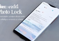 华为手机怎么给照片加锁？隐私保护方法有哪些？