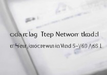 vivo Y66L如何开启2G网络模式？详细步骤教程