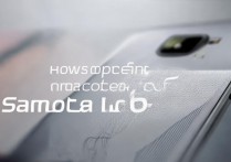 三星s6手机怎么开后盖，三星s6手机后盖拆卸教程